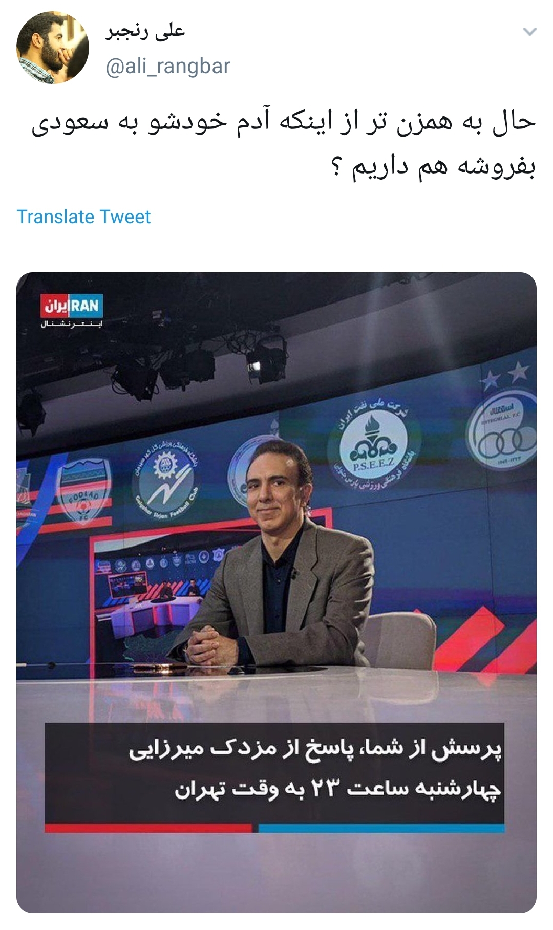 مزدک