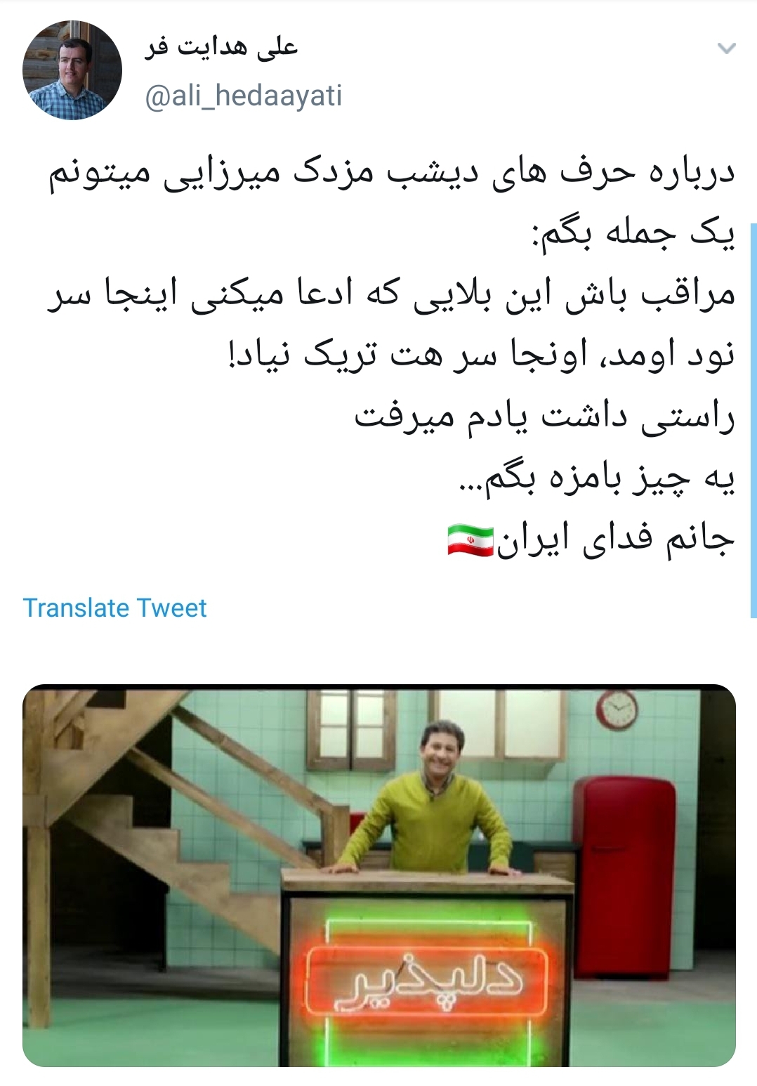 مزدک