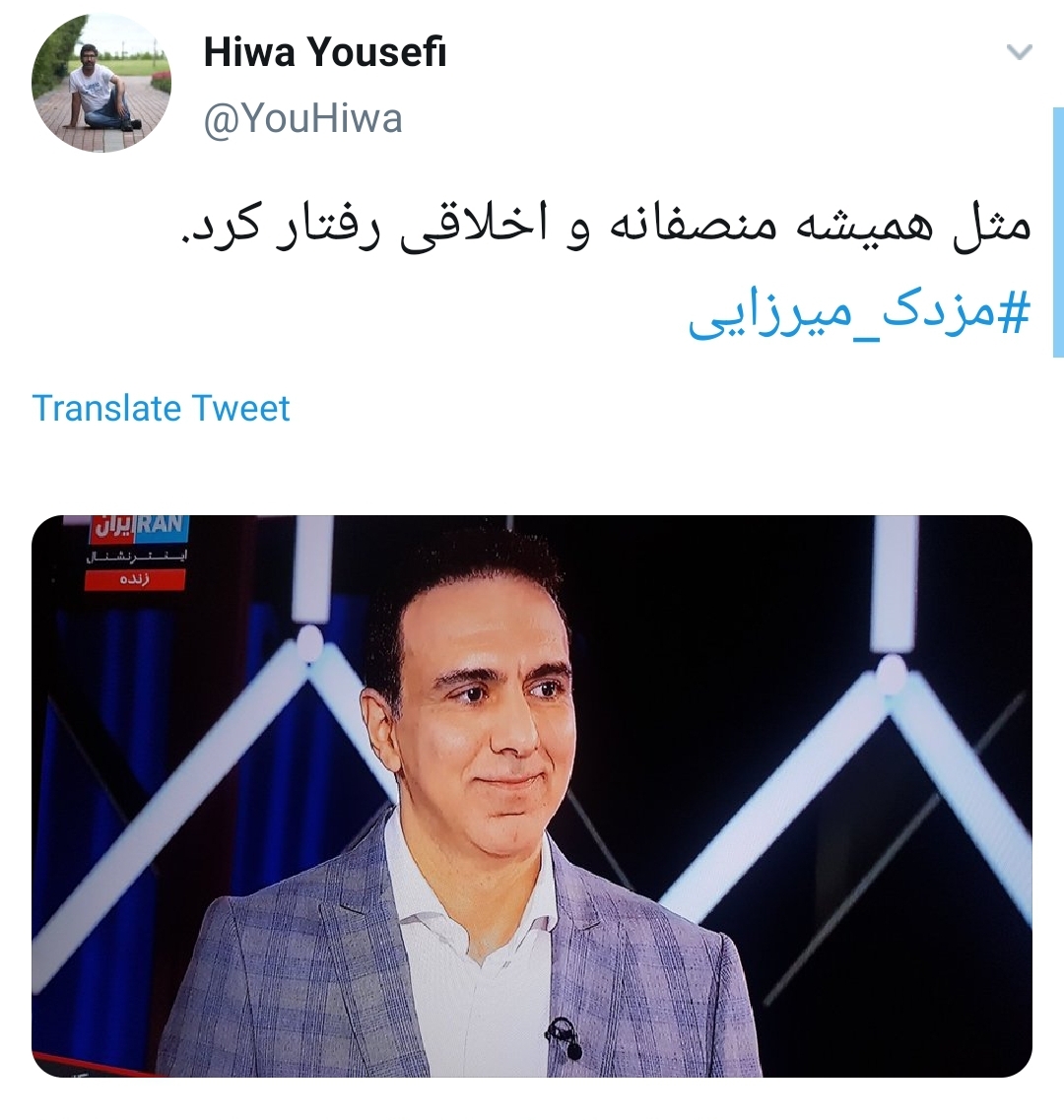 مزدک