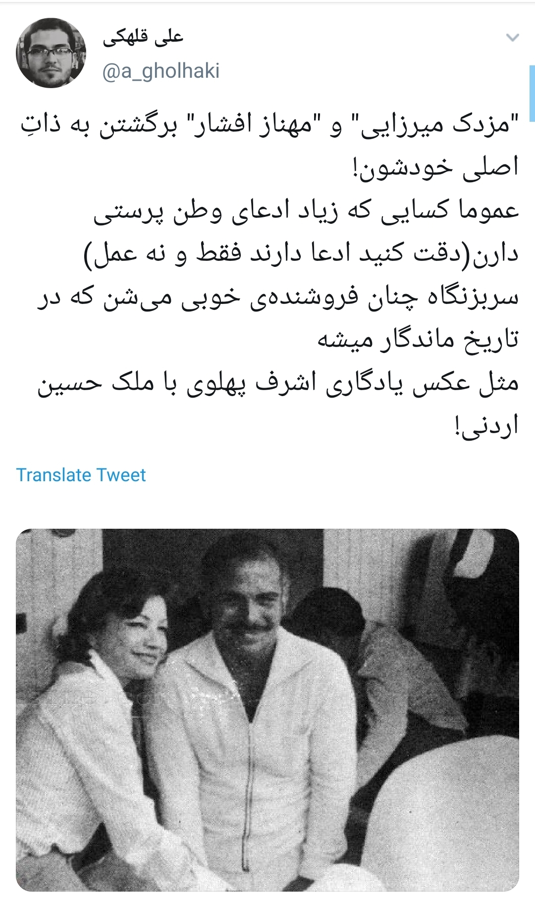 مزدک