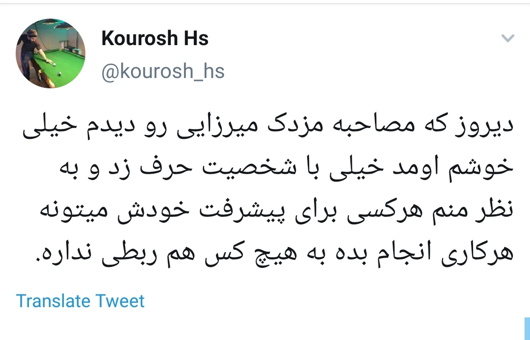 مزدک