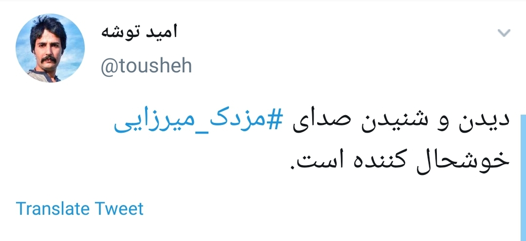 مزدک
