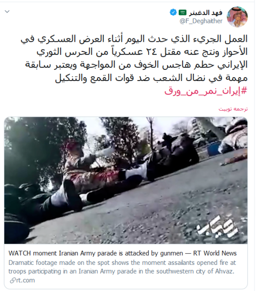تلویزیون فارسی &laquo;بن&zwnj;سلمان&raquo; را چه کسی تاسیس کرد؟! + تصاویر