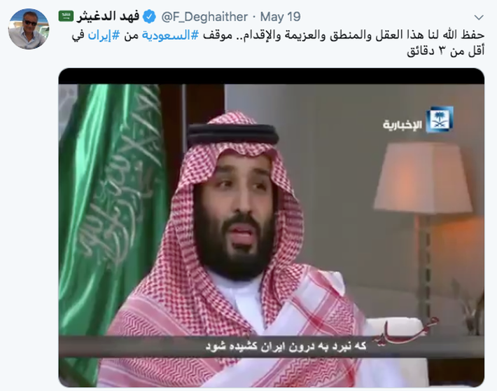 تلویزیون فارسی &laquo;بن&zwnj;سلمان&raquo; را چه کسی تاسیس کرد؟! + تصاویر