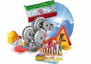 ورود اقشار مختلف به تولید و اشتغال ضروری است