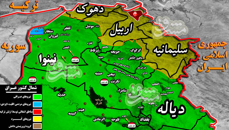 قدرت&zwnj;نمایی داعش در عراق همزمان با استعفای نخست وزیر و افزایش آشوب&zwnj;ها در &laquo;نجف، کربلا و ناصریه&raquo; / جزئیات درگیری&zwnj;های سنگین در &laquo;دیاله، الانبار و نینوا&raquo; + تصاویر