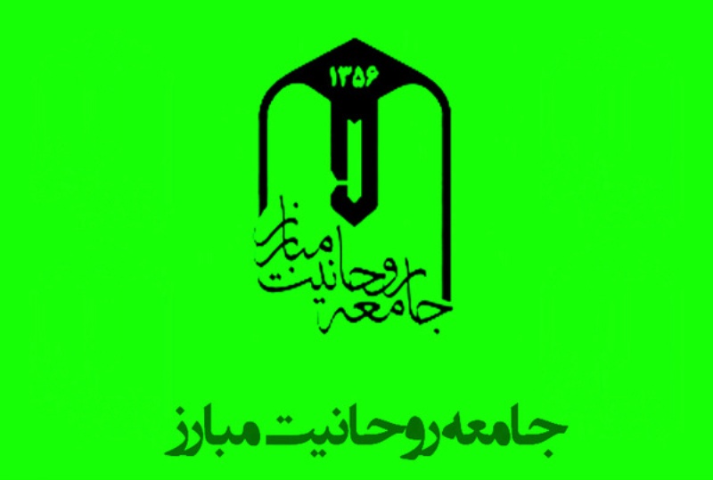 جامعه