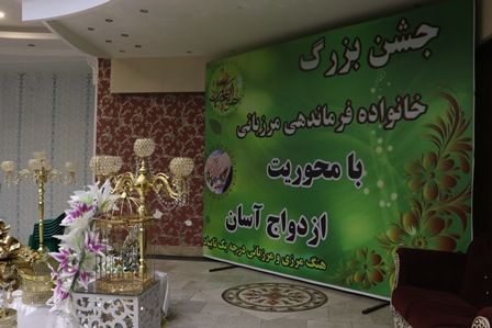 برگزاری جشن بزرگ پیوند آسمانی در هنگ مرزی تایباد + تصاویر