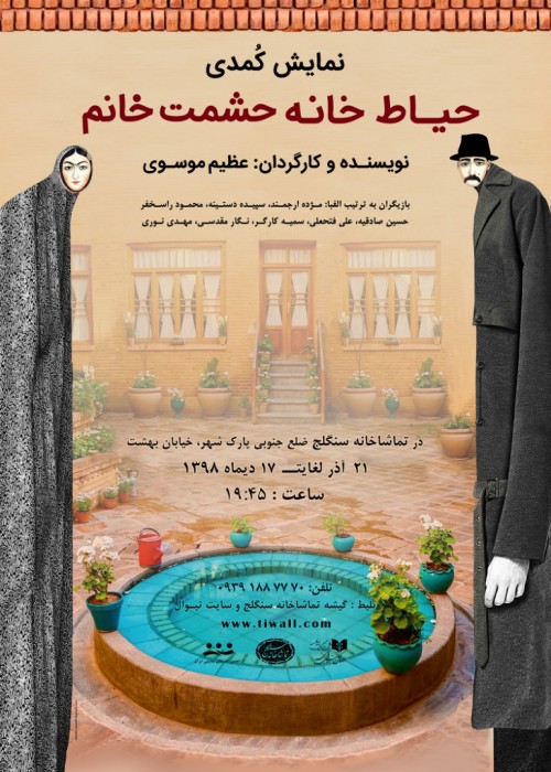 پیشنهاد&zwnj;هایی جذاب برای گذراندن تعطیلات آخر هفته/ تفریح در آبشار کلوگان را از دست ندهید