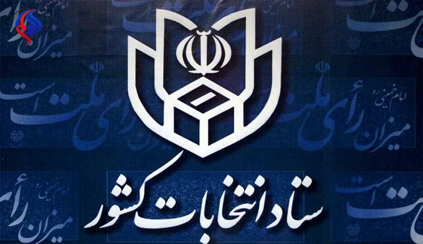 نام نویسی ۷۳ داوطلب برای نمایندگی مردم همدان و فامنین در مجلس شورای اسلامی