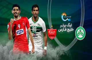 ذوب آهن روی ریل باخت