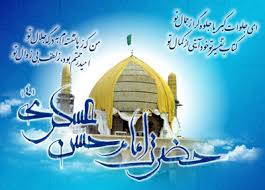 پوستری که به مناسبت ولادت امام حسن عسکری(ع) منتشر شد