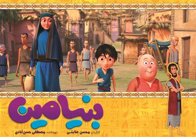 انیمیشن در ایران نیازمند توجه بیشتر مسئولان فرهنگی/مخاطب شناسی در سینمای کودک و نوجوان مورد توجه قرار گرفته است