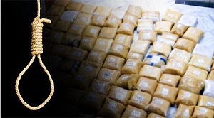 قاچاقچیان مواد مخدر در چه شرایطی اعدام می&zwnj;شوند؟