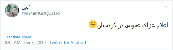 بهترین شب زندگیشون، به بدترین شب زندگی تبدیل شد!گاهی 