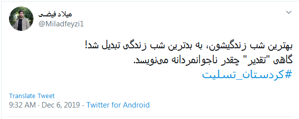بهترین شب زندگیشون، به بدترین شب زندگی تبدیل شد!گاهی 