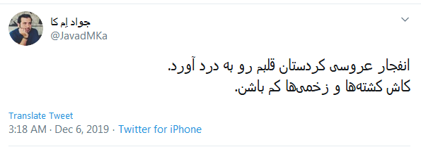 بهترین شب زندگیشون، به بدترین شب زندگی تبدیل شد!گاهی 