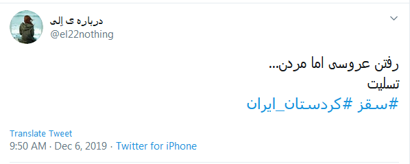 بهترین شب زندگیشون، به بدترین شب زندگی تبدیل شد!گاهی 