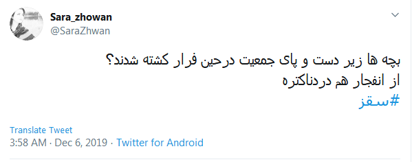 بهترین شب زندگیشون، به بدترین شب زندگی تبدیل شد!گاهی 
