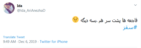 بهترین شب زندگیشون، به بدترین شب زندگی تبدیل شد!گاهی 