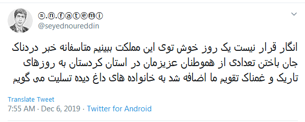 بهترین شب زندگیشون، به بدترین شب زندگی تبدیل شد!گاهی 