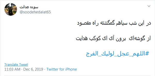 آقا! شکایت دلمان را کجا بریم؛ 