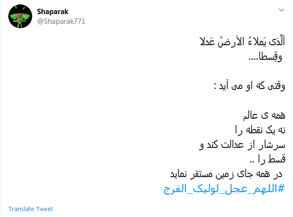 آقا! شکایت دلمان را کجا بریم؛ 