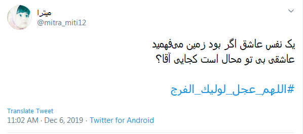 آقا! شکایت دلمان را کجا بریم؛ 