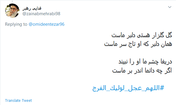 آقا! شکایت دلمان را کجا بریم؛ 