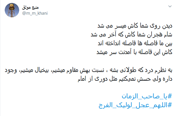 آقا! شکایت دلمان را کجا بریم؛ 