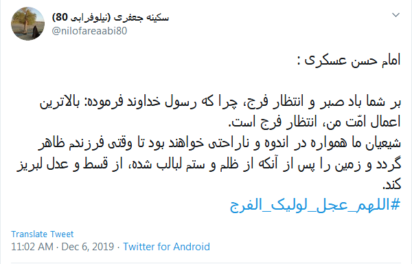 آقا! شکایت دلمان را کجا بریم؛ 