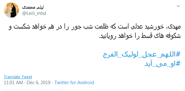 آقا! شکایت دلمان را کجا بریم؛ 