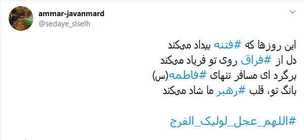 آقا! شکایت دلمان را کجا بریم؛ 