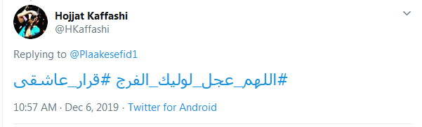 آقا! شکایت دلمان را کجا بریم؛ 