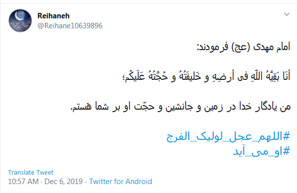 آقا! شکایت دلمان را کجا بریم؛ 