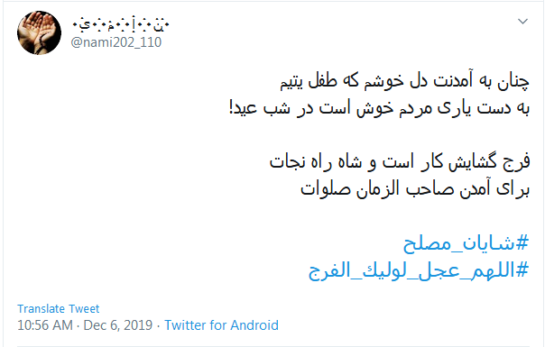 آقا! شکایت دلمان را کجا بریم؛ 