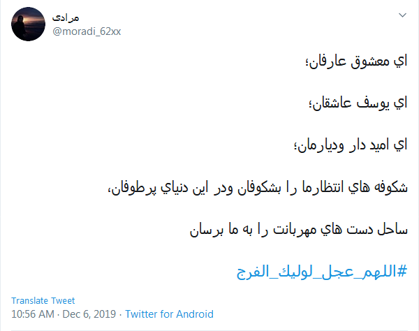 آقا! شکایت دلمان را کجا بریم؛ 