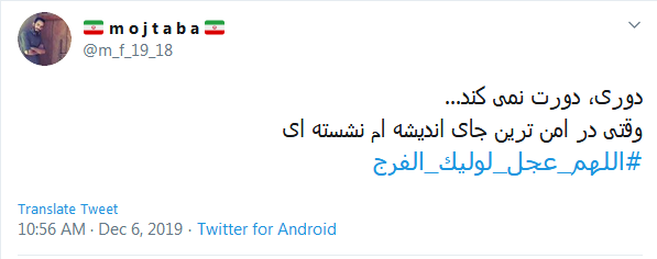 آقا! شکایت دلمان را کجا بریم؛ 