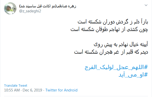آقا! شکایت دلمان را کجا بریم؛ 