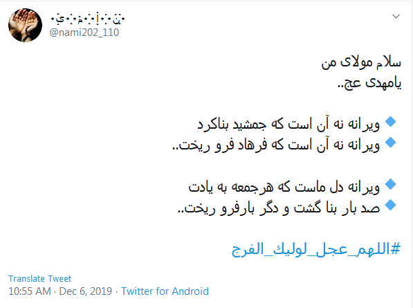 آقا! شکایت دلمان را کجا بریم؛ 