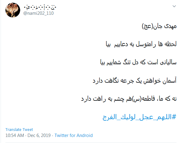آقا! شکایت دلمان را کجا بریم؛ 