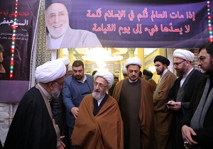 آیین بزرگداشت علامه مرتضی عاملی در قم برگزار شد