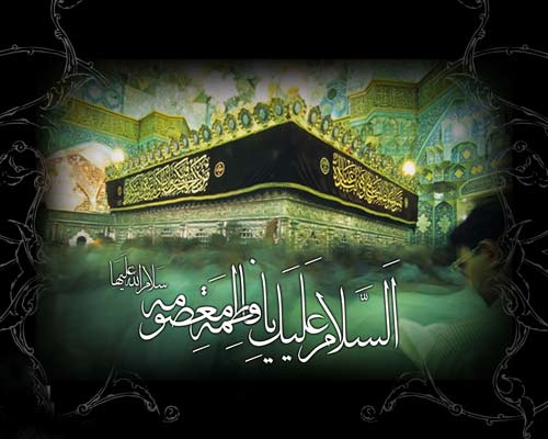زیباترین تصاویر پروفایل به مناسبت روز وفات حضرت فاطمه معصومه(س)