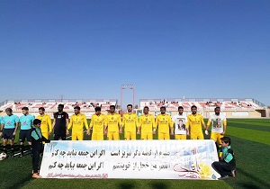 باخت تیم ۹۰ در رفسنجان
