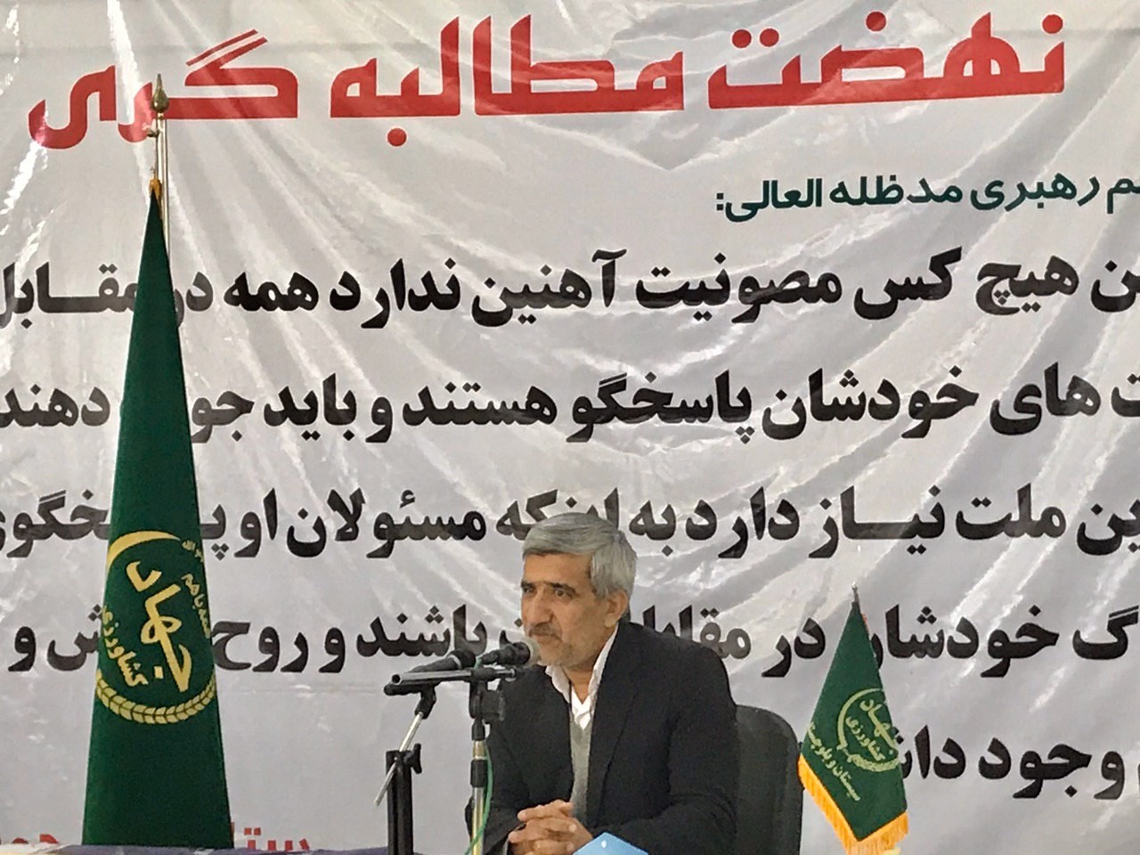 احداث بیش از ۶۸۰۰هکتار گلخانه در سیستان و بلوچستان
