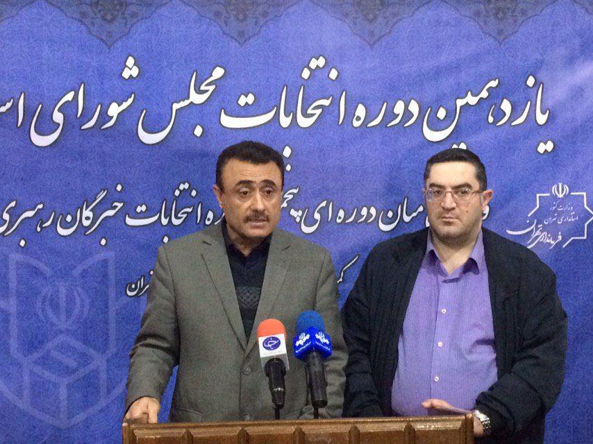 نظام ملکشاهی