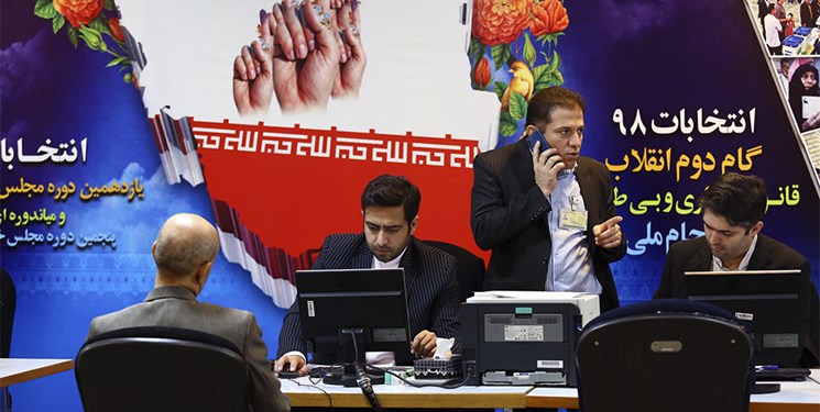 نام نویسی۵۰ نفر در شهرستان ملایر برای نامزدی انتخابات مجلس شورای اسلامی