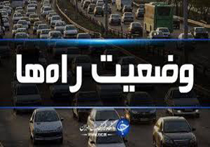 وضعیت حوزه راه‌ های استحفاظی مهاباد