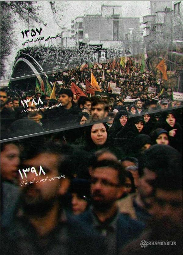 طرحی زیبا از راهپیمایی&zwnj;های باشکوه مردم تهران در سه مقطع مهم تاریخی