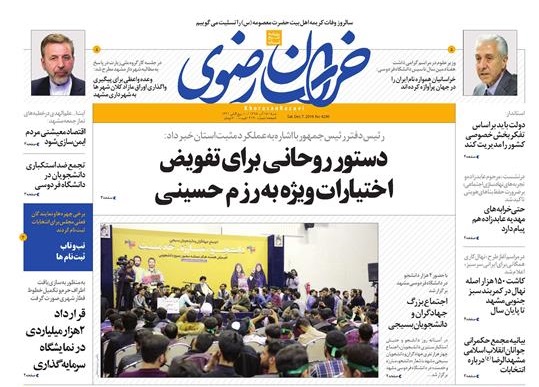 نفس کشیدن بدون زوج و فرد/صرفه جویی ۶ میلیون تومانی هر خودروی گازسوز